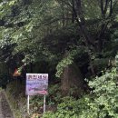하동 여행 / 하동 지리산 흙집세상 / 하동 펜션 / 하동 숙소 / 하동 숙소 추천 / 경상도 촌캉스 / 하동...