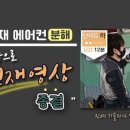 청소가만들세상
