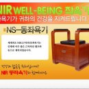 새한에너지 이미지