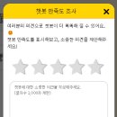 꿀단지 이미지