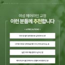 자인헤어# 이미지