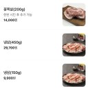 효자동솥뚜껑광주 | 광주 신창동 [효자동솥뚜껑] 솔직후기•광주 맛집 추천