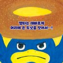 대전청사 다솜어린이집 이미지