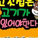 고기앤 밥 이미지