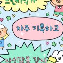 글쓰기로 브랜딩, 브런치 작가 되기 이미지