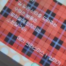 씨유 민락행복점 | 다 알면서 눈 감은 넌 왜 다정한 말로 나를 죽여놓고