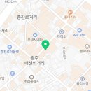 디팍스광주점