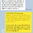 그로우로직