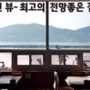 간장게장장어구이 이미지