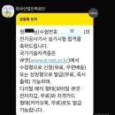 기억을 더듬어 써보는 전기공사기사 합격 후기 (feat. 비전공자, 내돈내산 후기)