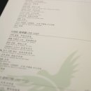 천년의 정원 이미지