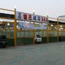 하이카세차장 이미지