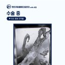 동두천 메디컬 센터 이미지