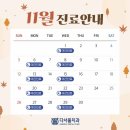 다서울치과의원 이미지