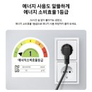 4051 | 삼페에 구매한 삼성 냉장고 RB30F4051WW 솔직 구매 후기 (내돈내산)