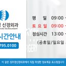 경산신경외과의원 이미지