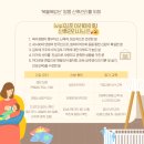 이레밥상 | [김포시 친정엄마산후도우미 후기]김포 이레아이맘 이용, 엄마 손맛+정성 덕에 산후조리 성공적❤️(친정...