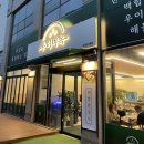 우이며녹시흥