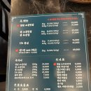 송도 가성비 고깃집 숯미당 송도직영점 서비스