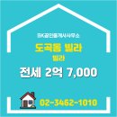 시네마공인중개사사무소 네이버블로그