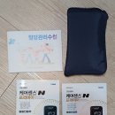 사단법인 한국당뇨협회 | 아이센스 사단법인 한국당뇨협회 대상 웰라이프가 함께 하는 - 나와 내 가족 혈당 알기 캠페인 - 혈당...