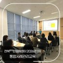 광주동구중독관리통합지원센터 이미지