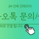 오름떡공방