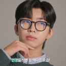 유니아이안경원 이미지