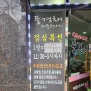 풍경채해풍코다리 이미지