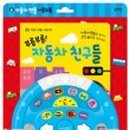 블루래빗