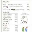 모모후