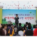 관기초등학교 이미지