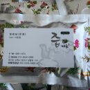 진화건강원