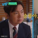 (유)공감 MBC연예