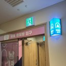 금천스파 이미지