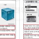 현대부품판매 이미지