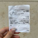 참나무숯불통닭 이미지