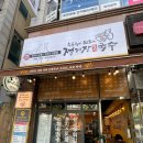 정거장즉석국수 이미지