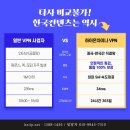 하이온넷(주) 이미지