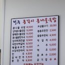 게배달다산점 이미지