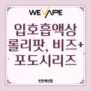 포도비즈 티스토리