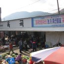 옥곡5일시장 이미지