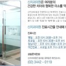 신치과의원 이미지