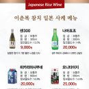 이춘복참치판교