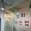 강남 작은얼굴 비대칭관리 뷰티라인업 내돈내산 후기