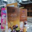 북촌철물