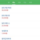 우리산장 이미지