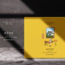디자인양갱 이미지