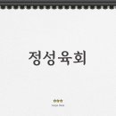 술집,정성