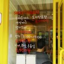 필돈가스 샐러드바 이미지